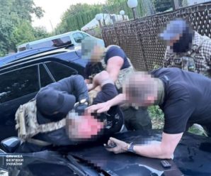 На Прикарпатті планували закинути саморобну бомбу у вікно ТЦК — СБУ