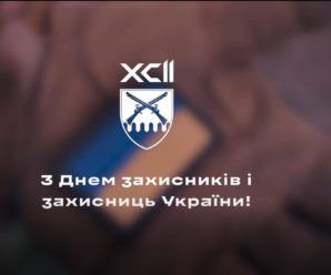 У кожного з нас серце б’ється заради найрідніших