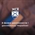 У кожного з нас серце б’ється заради найрідніших