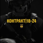 Тобі 18–24? Обирай свій фах у 92 ошбр!