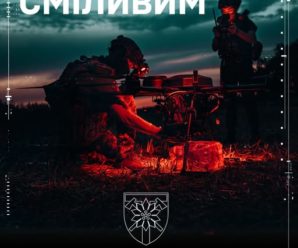 Сучасна війна — це технології, точність і люди, які не бояться діяти.