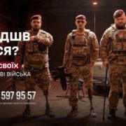 Війна змінює життя. але вона не завжди забирає можливість жити далі