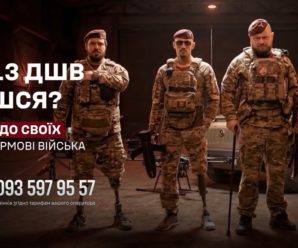 Війна змінює життя. але вона не завжди забирає можливість жити далі