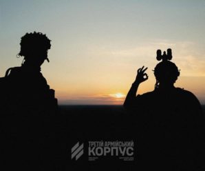 На лінії світла