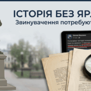 🧩 Російська пропаганда поширює непідтверджені звинувачення щодо Василя Андрусяка