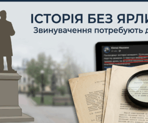 🧩 Російська пропаганда поширює непідтверджені звинувачення щодо Василя Андрусяка