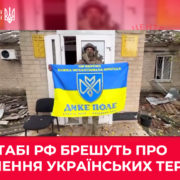 В генштабі рф брешуть про захоплення українських територій