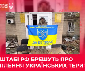 В генштабі рф брешуть про захоплення українських територій